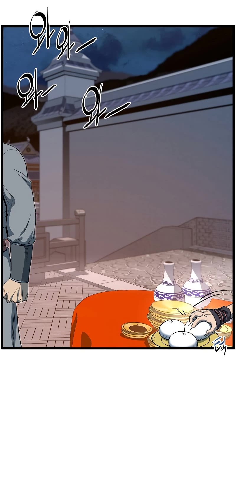 Murim Login Chapter 124 image 43